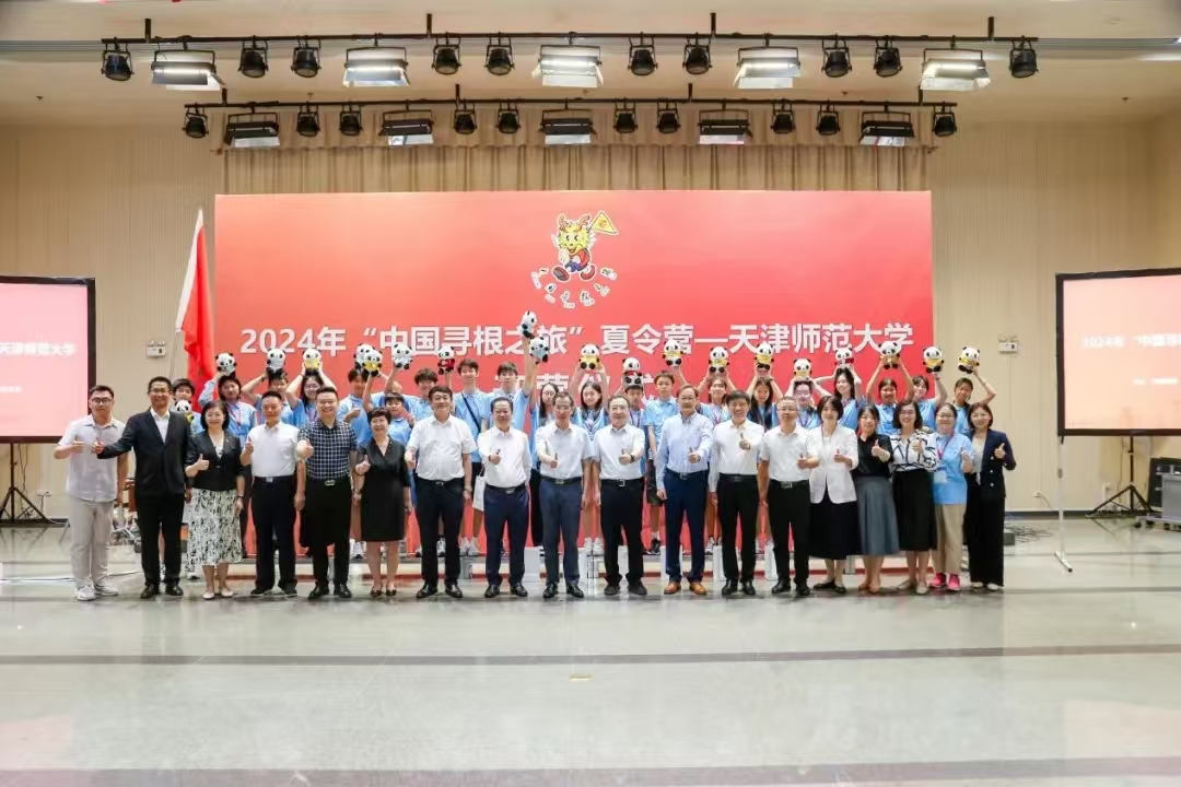 2024�ꡰ�Ї�����֮�á�����I��򎟷���W�I����_�I